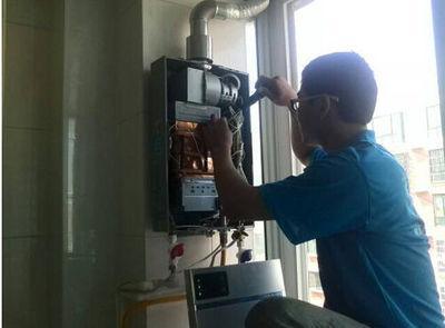 宜宾市创尔特热水器上门维修案例
